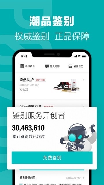 appٷ汾׿