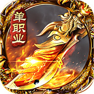 风云合击传奇下载