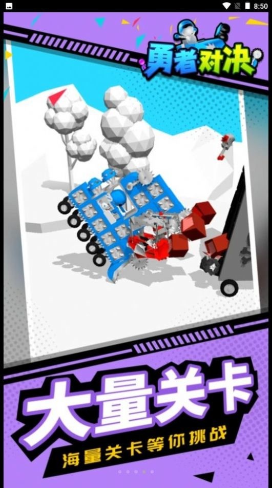߶Ծ׿IOS