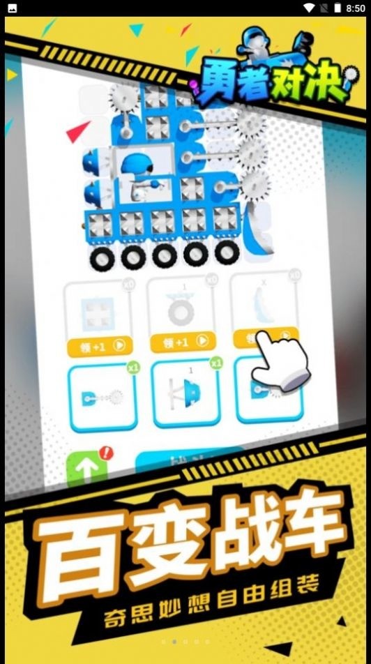 ߶Ծ׿ƻ