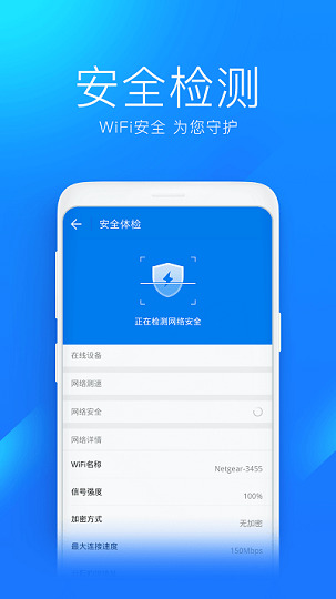 wifiԿ׼ٰ2022IOS