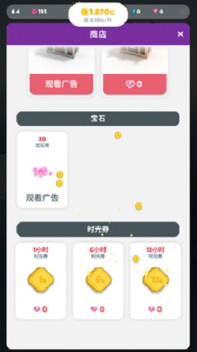 쵺׿IOS