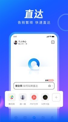 qqذװ2022IOS