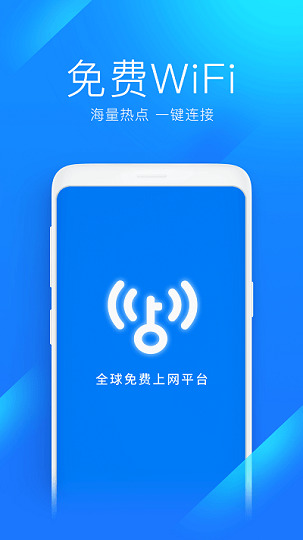 wifiԿذװ2022IOS