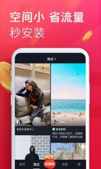 °汾2022IOS