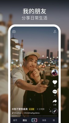 Ƶʰ氲׿IOS