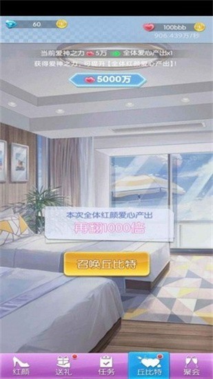 Ůѵƽ氲׿