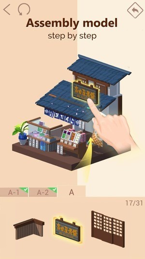 ڴƽʯIOS