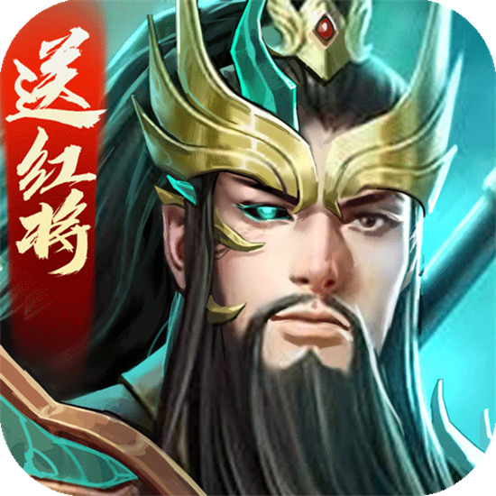 攻城天下破解版无限元宝 v1.73