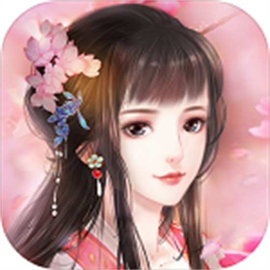 花之舞内购破解版