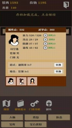 ޱʯƽ氲׿
