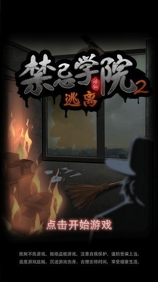 ѧԺ2ʾ׿