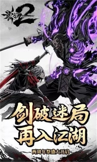 Ӱ֮2ƽ氲׿