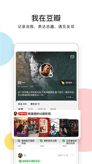 °׿IOS