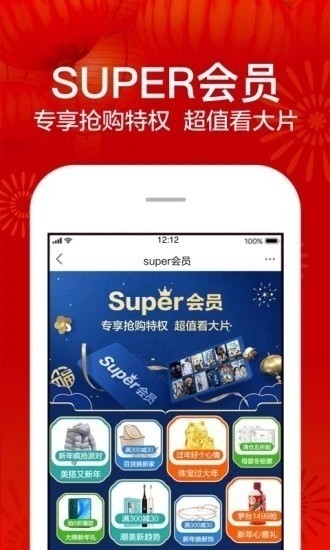 ׹׿IOS
