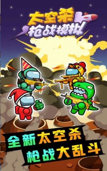 ̫ɱǹսģƽ氲׿