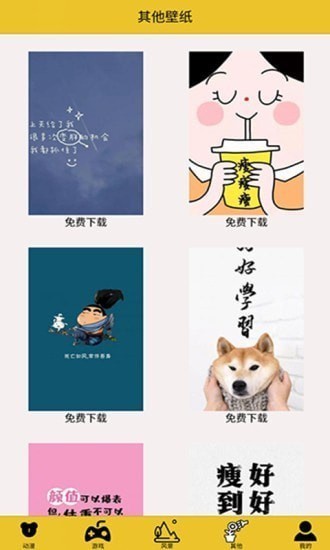 ө֮appֻ氲׿