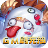 海盗挂了GM商城版