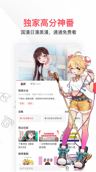 acfunֻͻ˰׿׿