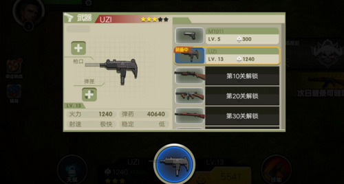 ʬսƽIOS