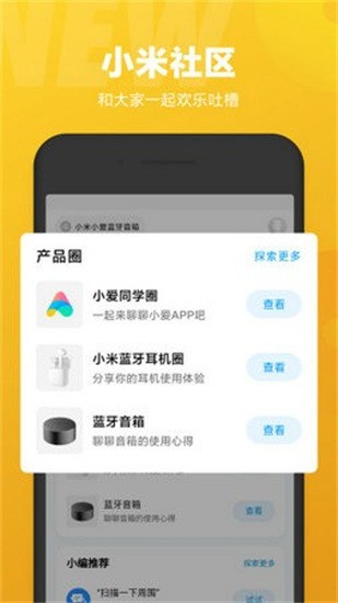 Сͬѧapp°ƻ