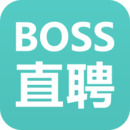 boss直聘安卓下载