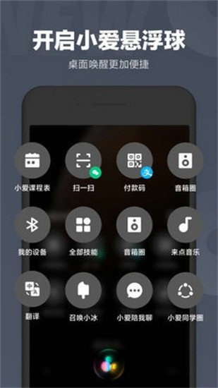 Сͬѧapp°IOS