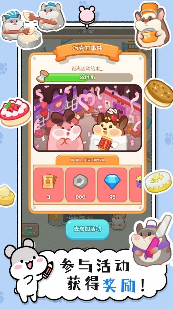 С󵰸⹤׿IOS
