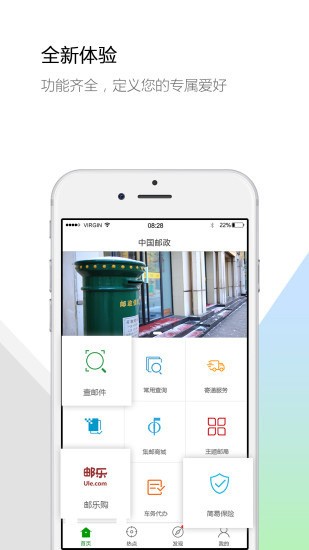 ͶappٷIOS