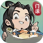 我的门派手游官方版