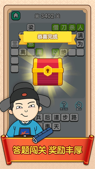 ϲ³IOS