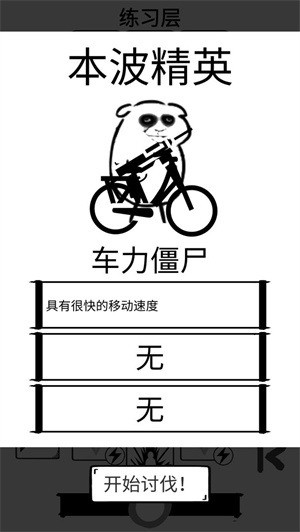 ʱ˰׿IOS