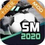 足球经理2022安卓中文版