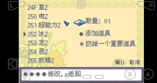 ڴּ2.3a޸ƻ
