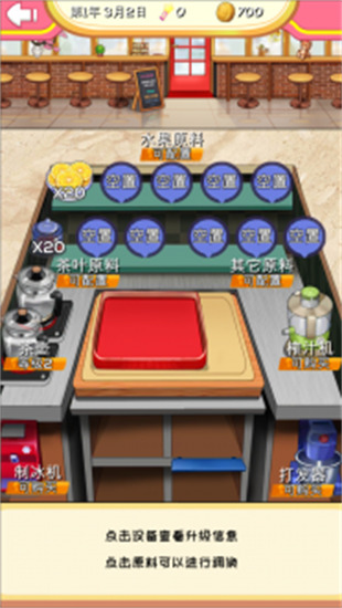 Ԫ޽ʯ׿