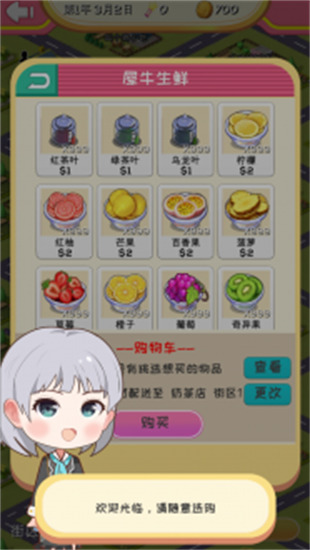 Ԫ޽ʯIOS