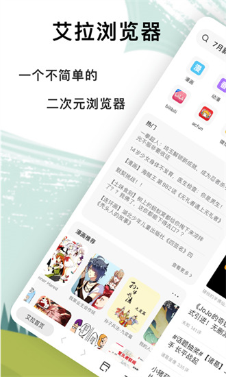 IOS