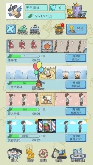 йʽ޽Ǯ׿