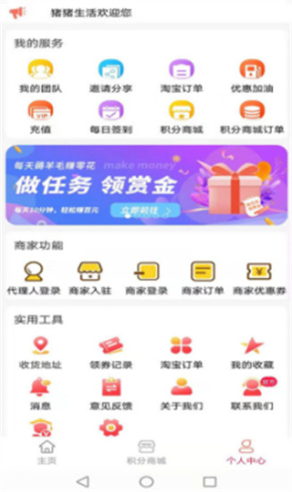 IOS