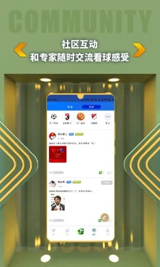 kappIOS