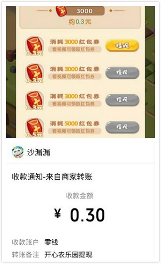 ũ԰2022°氲׿
