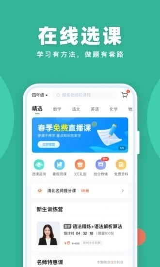 ҵֱapp°氲׿