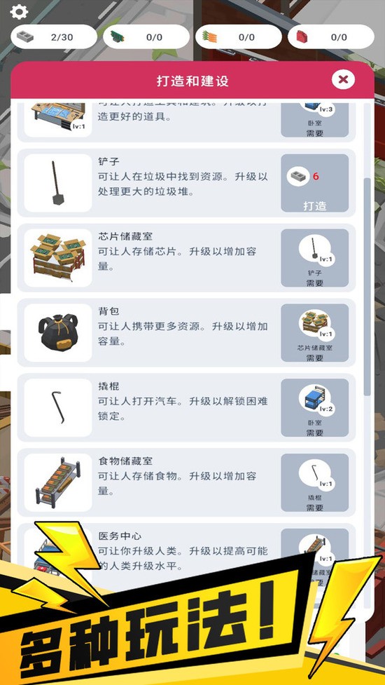 ҵı޽ǮƽIOS