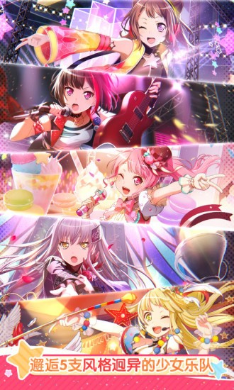 bang dream°IOS