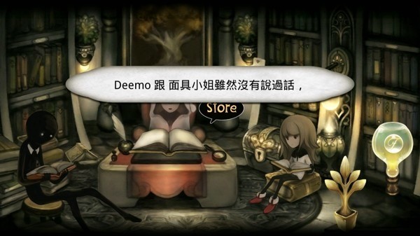 ƽIOS