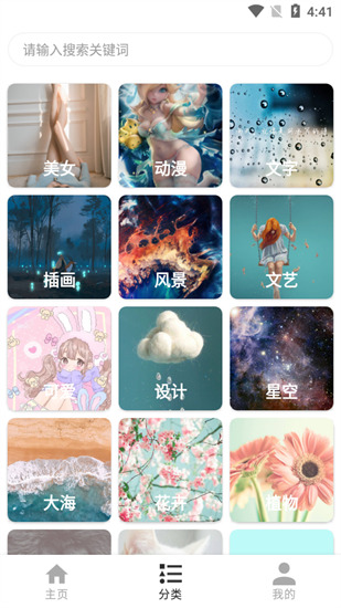 ֽIOS