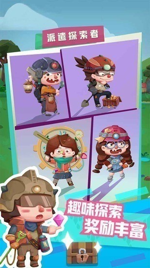 λÿ԰ʯƽ氲׿