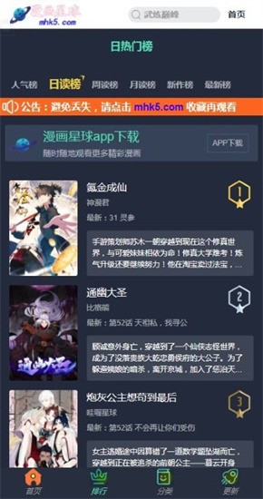 appذװIOS