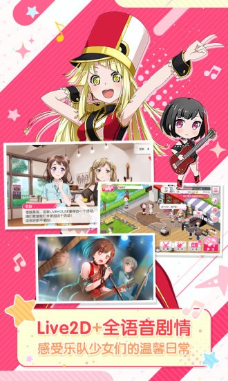 bang dream°氲׿