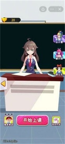 δIOS